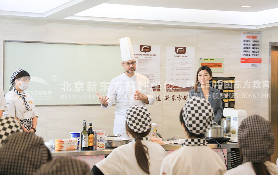 插入西西子宫北京新东方烹饪学校-学生采访